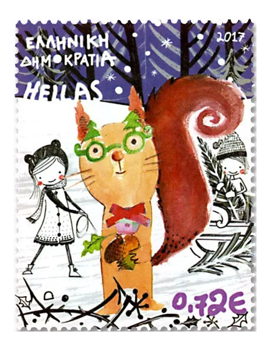 n° 2881/2884 - Timbre GRÈCE Poste