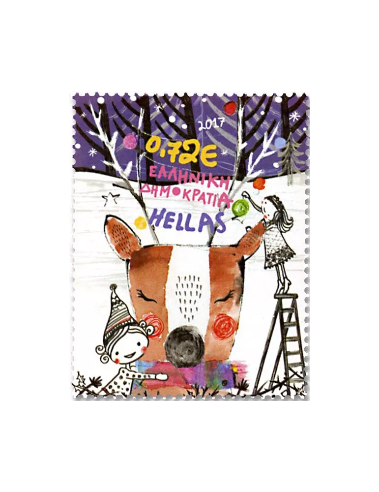 n° 2881/2884 - Timbre GRÈCE Poste