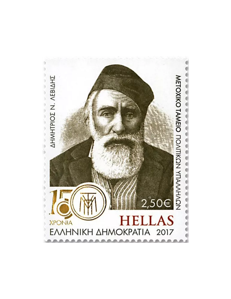 n° 2887/2888 - Timbre GRÈCE Poste