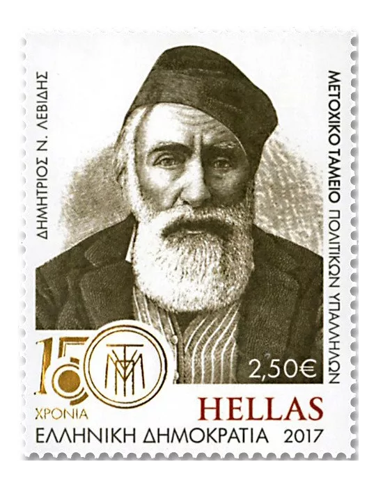 n° 2887/2888 - Timbre GRÈCE Poste