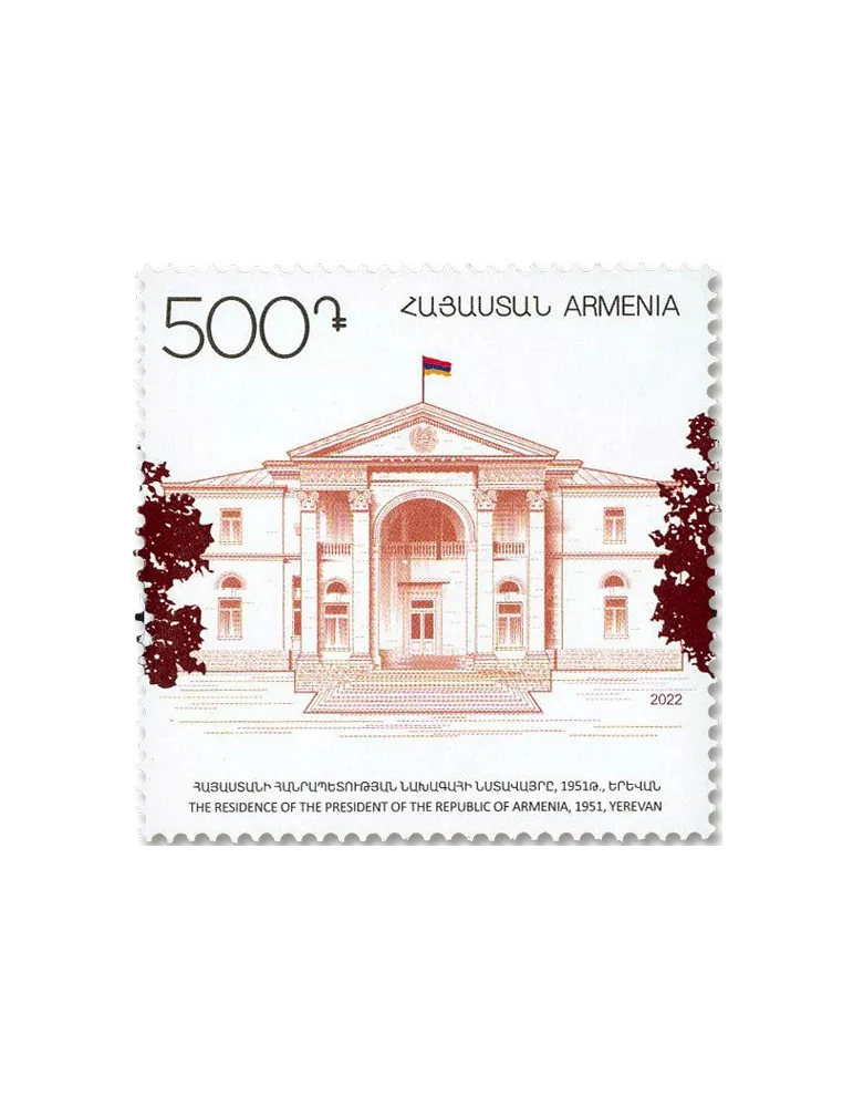 n° 1129/1131 - Timbre ARMENIE Poste