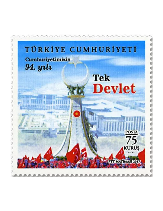 n° 3853/3856 - Timbre TURQUIE Poste