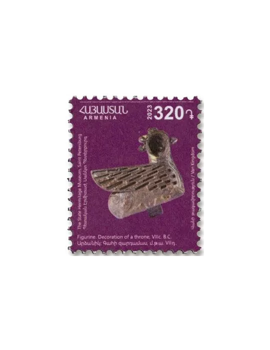 n° 1136/1144 - Timbre ARMENIE Poste