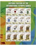 n° 6116/6131 - Timbre GRENADE Poste