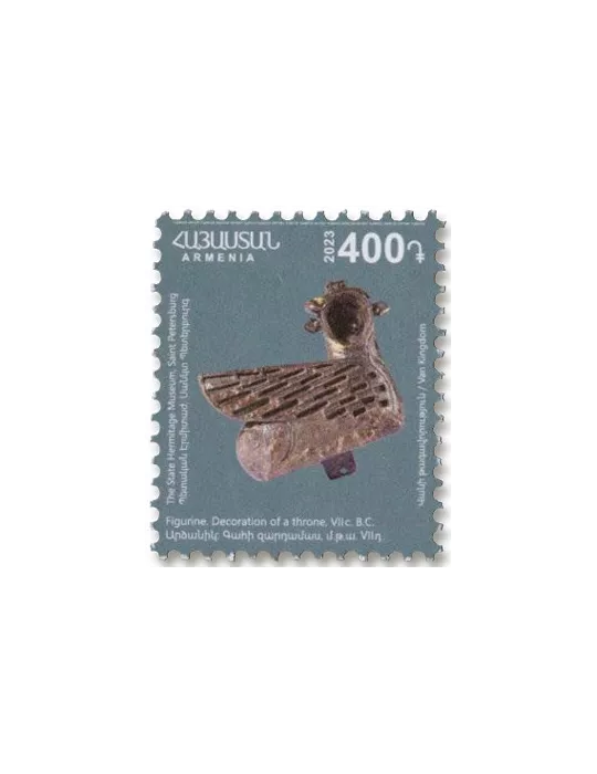 n° 1136/1144 - Timbre ARMENIE Poste