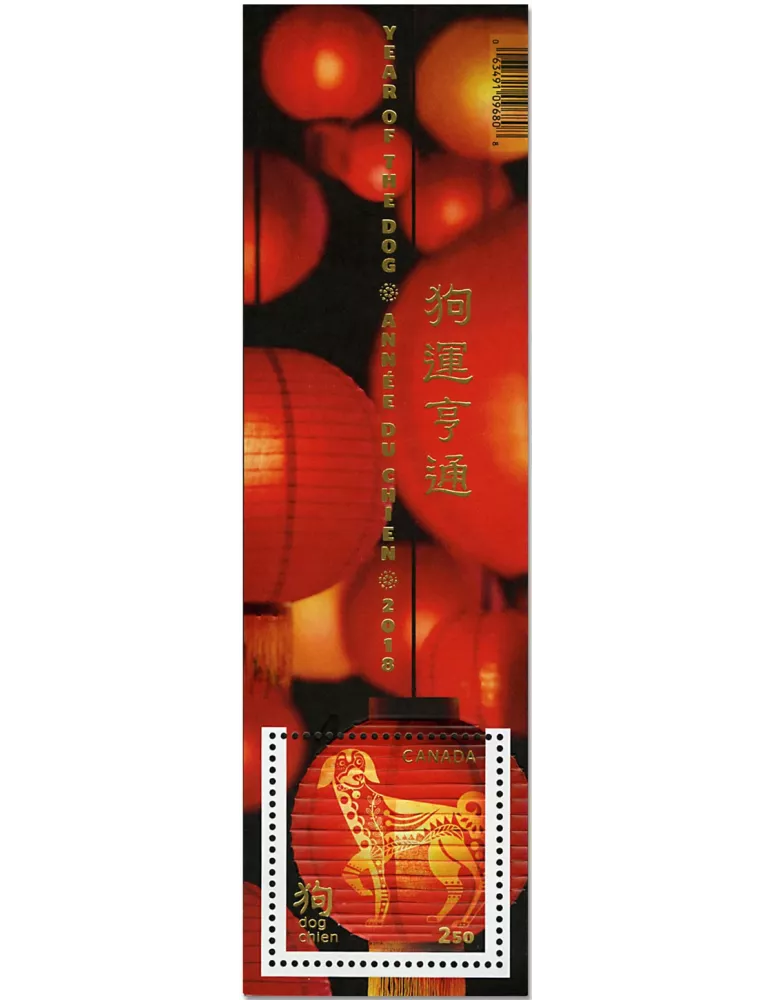 n° F3450 - Timbre CANADA Poste