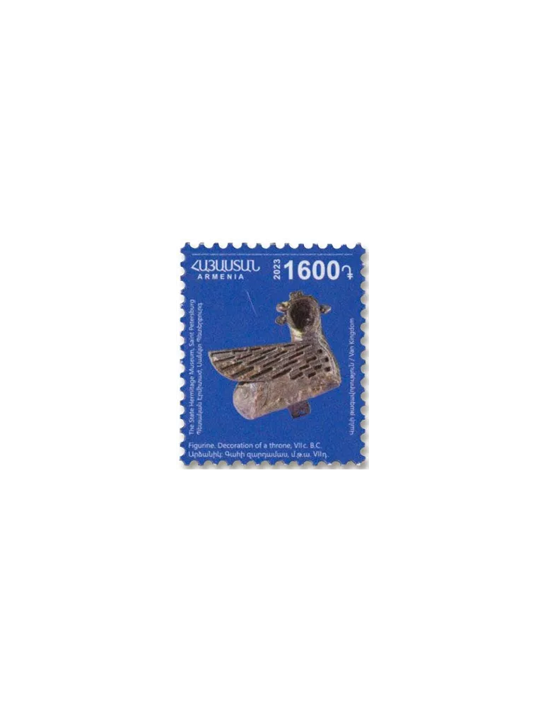 n° 1136/1144 - Timbre ARMENIE Poste