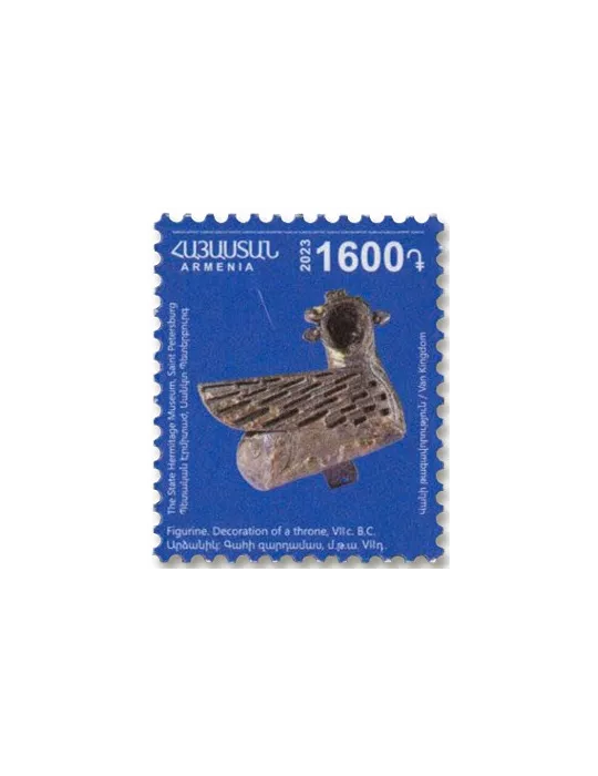 n° 1136/1144 - Timbre ARMENIE Poste