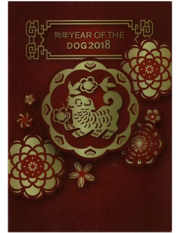 n° 4 - Timbre CHRISTMAS (ILE) VIII - Carnets et ouvrages de luxe