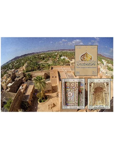 n° 73/74 - Timbre OMAN Blocs et feuillets