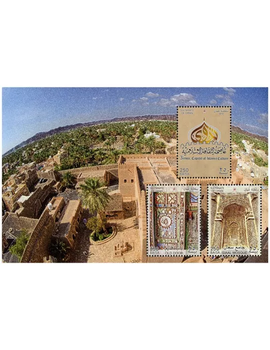 n° 73/74 - Timbre OMAN Blocs et feuillets