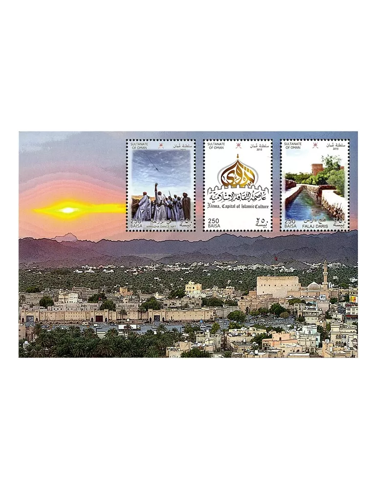 n° 73/74 - Timbre OMAN Blocs et feuillets