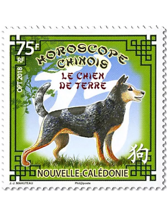 n° 1326 - Timbre Nlle-Calédonie Poste