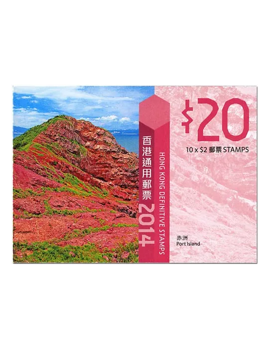 n° C1947 - Timbre HONG KONG Carnets