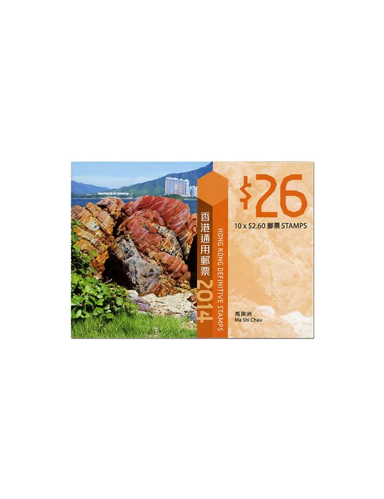 n° C1948 - Timbre HONG KONG Carnets