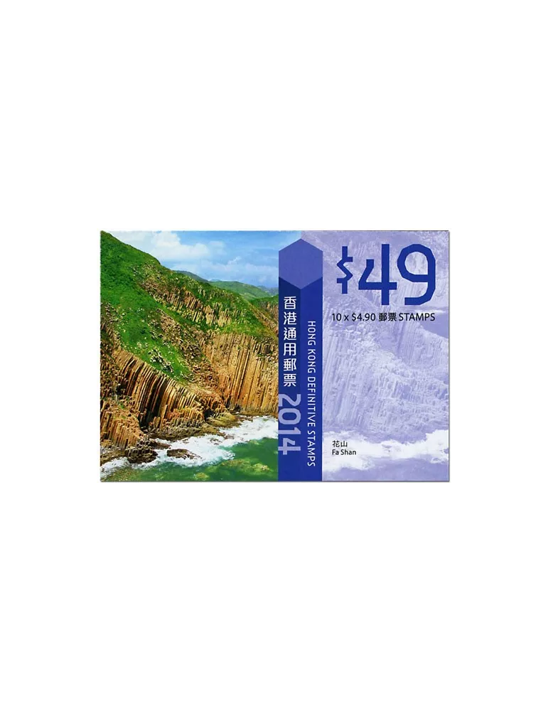 n° C1949 - Timbre HONG KONG Carnets