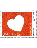 n° 586 - Timbre LIBAN Poste