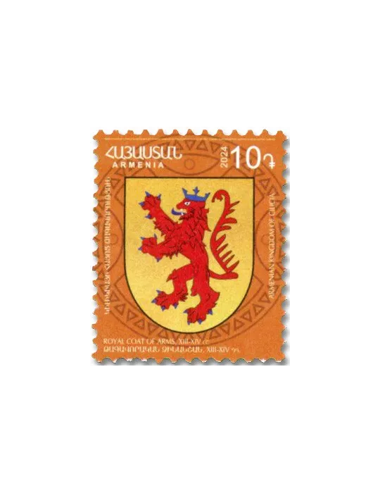 n° 1174/1182 - Timbre ARMENIE Poste