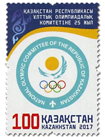 n° 785 - Timbre KAZAKHSTAN Poste