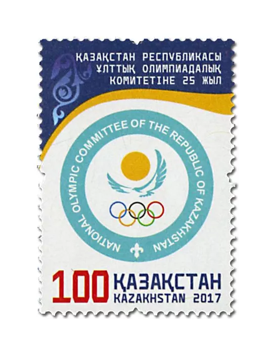 n° 785 - Timbre KAZAKHSTAN Poste