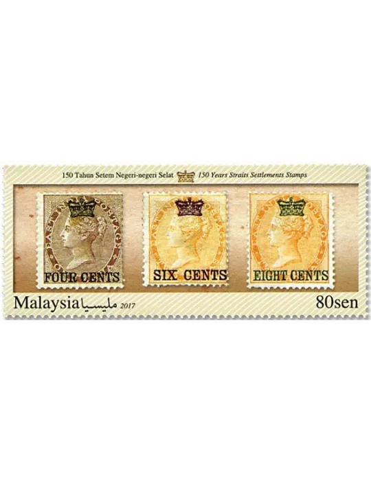 n°4 - Timbre SINGAPOUR VIII - Carnets et ouvrages de luxe