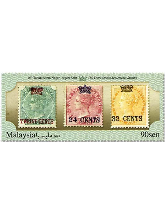 n°4 - Timbre SINGAPOUR VIII - Carnets et ouvrages de luxe