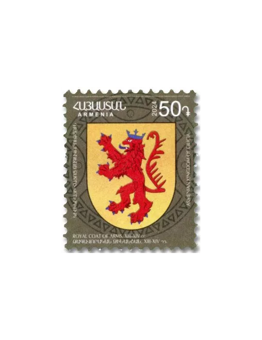 n° 1174/1182 - Timbre ARMENIE Poste