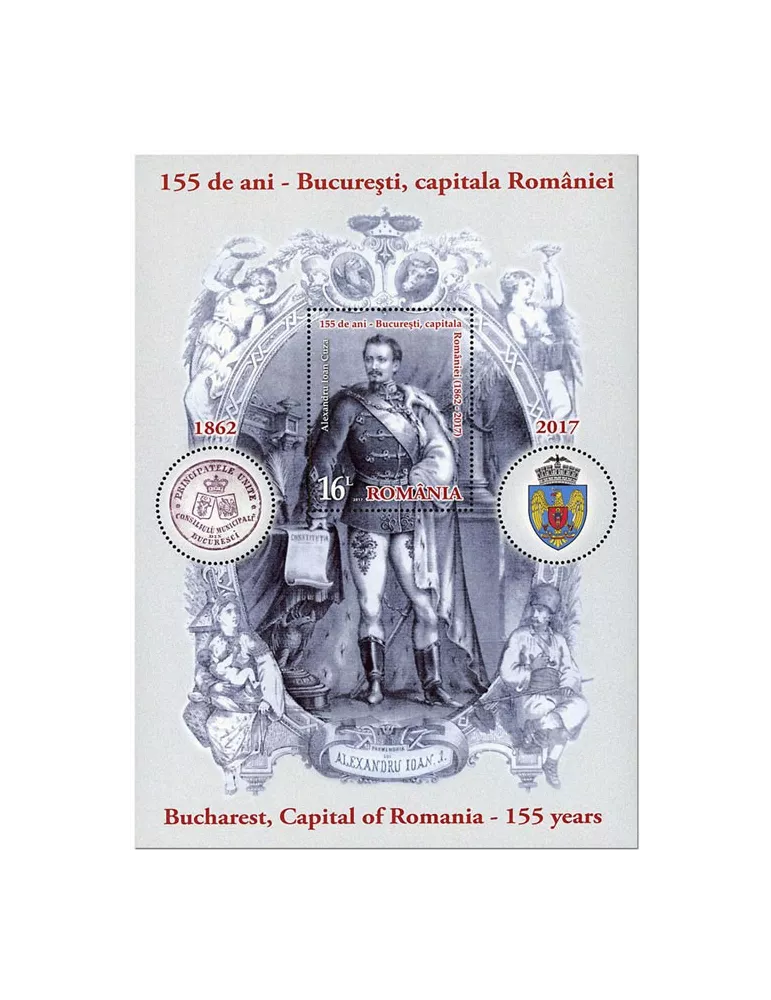 n° 517 - Timbre ROUMANIE Blocs et feuillets