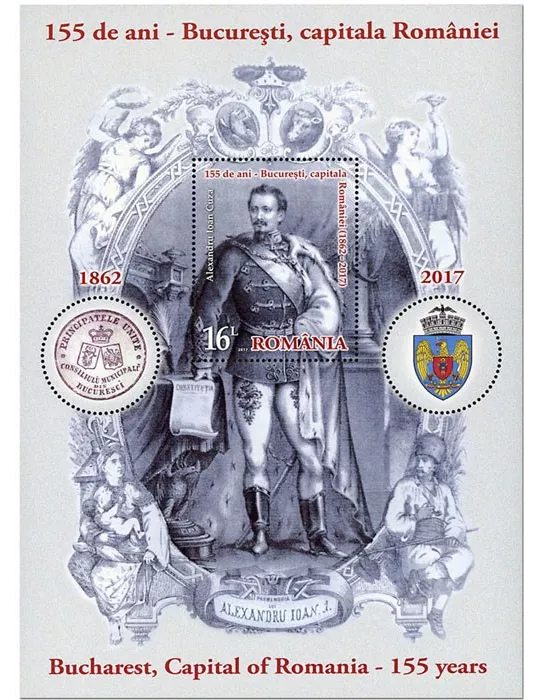 n° 517 - Timbre ROUMANIE Blocs et feuillets