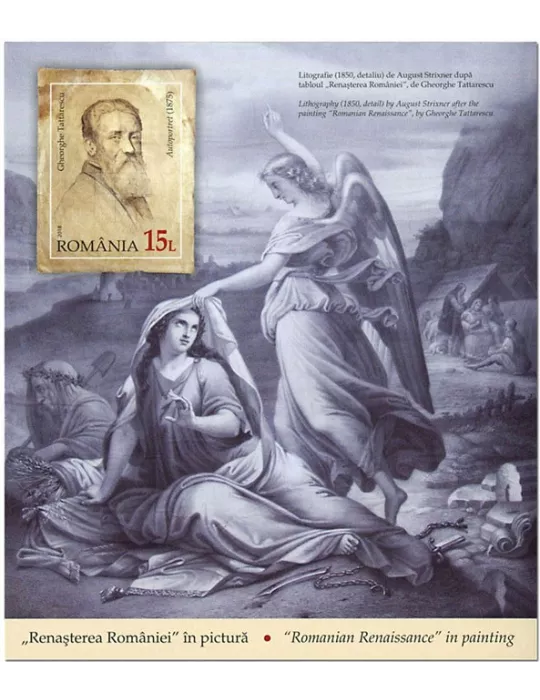 n° 522 - Timbre ROUMANIE Blocs et feuillets