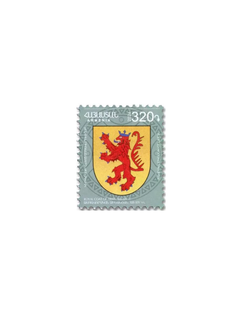 n° 1174/1182 - Timbre ARMENIE Poste