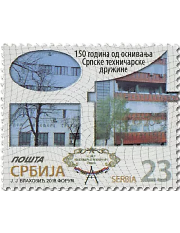 n° 756 - Timbre SERBIE Poste