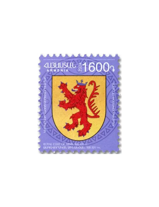 n° 1174/1182 - Timbre ARMENIE Poste