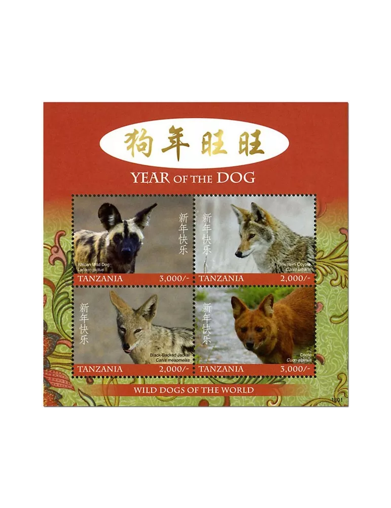 n° 4078/4081 - Timbre TANZANIE Poste