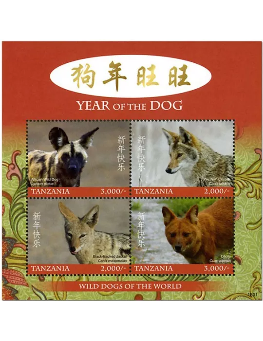 n° 4078/4081 - Timbre TANZANIE Poste