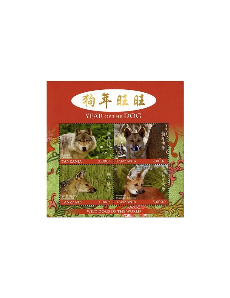 n° 4082/4085 - Timbre TANZANIE Poste