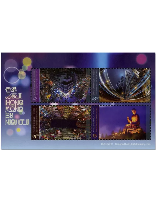 n° 318 - Timbre HONG KONG Blocs et feuillets