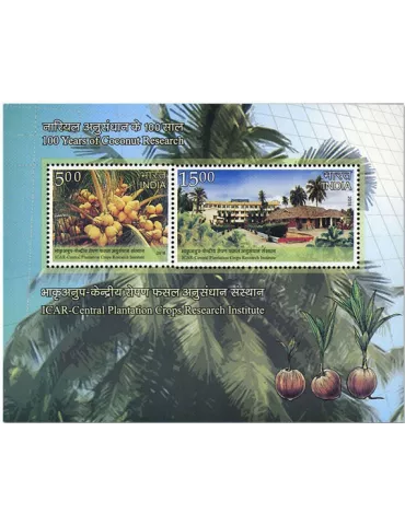 n° 171 - Timbre INDE Blocs et feuillets