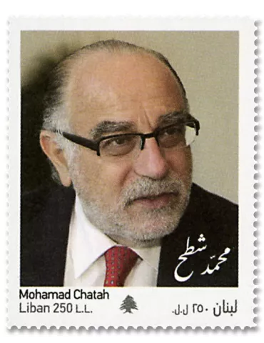 n° 587 - Timbre LIBAN Poste