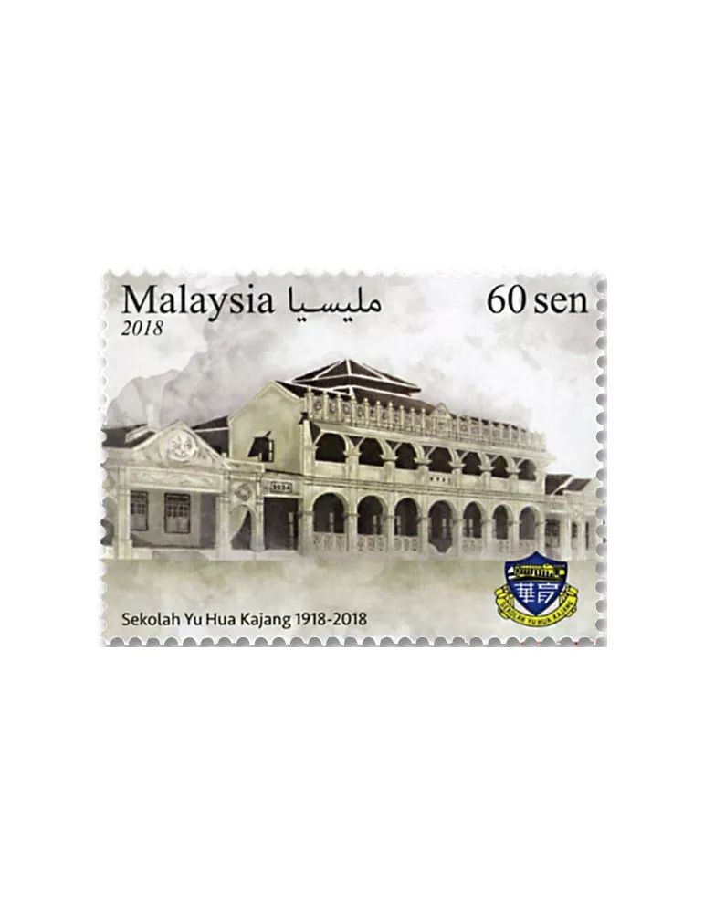 n° 1956/1958 - Timbre MALAYSIA Poste