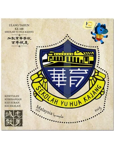 n° 229 - Timbre MALAYSIA Blocs et feuillets