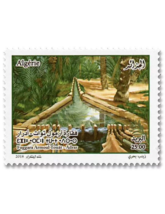 n° 1799/1801 - Timbre ALGERIE Poste