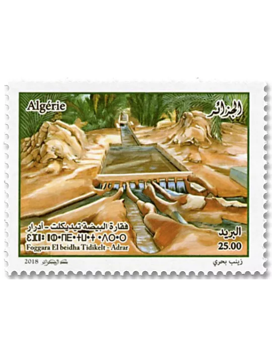 n° 1799/1801 - Timbre ALGERIE Poste