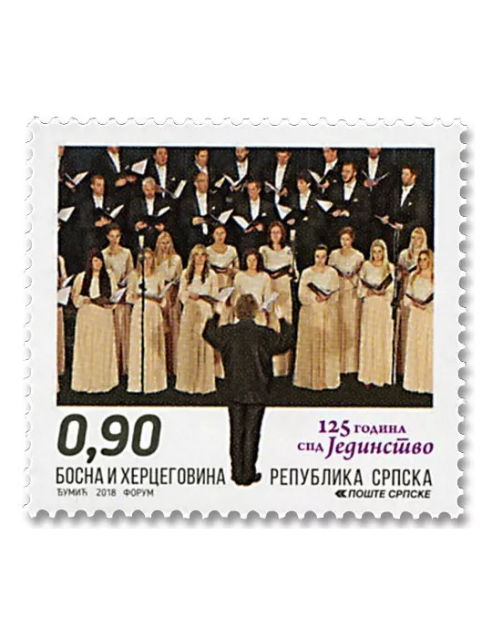 n° 684 - Timbre REPUBLIQUE SERBE (DE BOSNIE) Poste