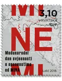n° 1211 - Timbre CROATIE Poste