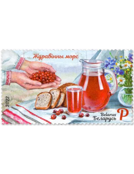 n° 1206/1207 - Timbre BIELORUSSIE Poste