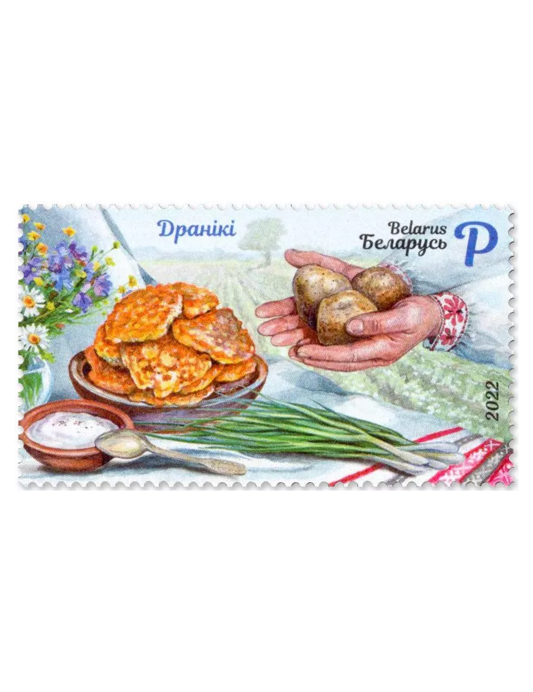 n° 1206/1207 - Timbre BIELORUSSIE Poste