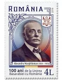 n° 6271/6272 - Timbre ROUMANIE Poste