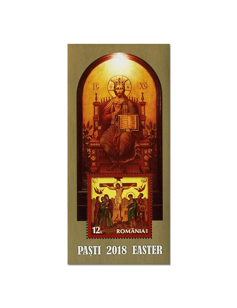 n° 523 - Timbre ROUMANIE Blocs et feuillets