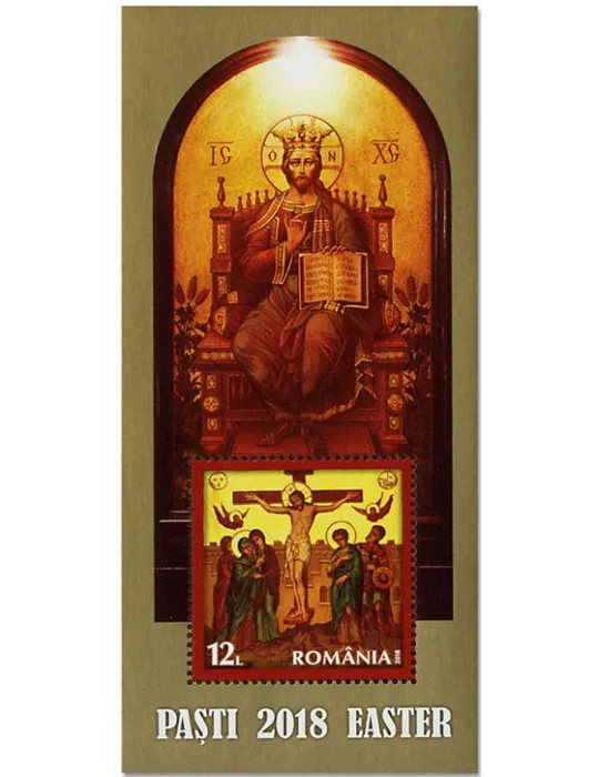 n° 523 - Timbre ROUMANIE Blocs et feuillets